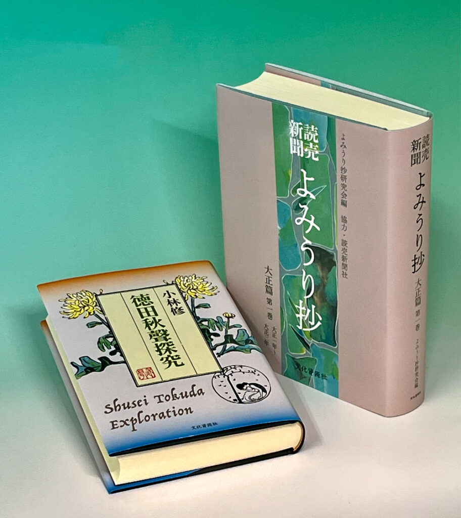 【中古】 陽明学と忠臣蔵 不況・逆境に負けない心の鍛え方/徳間書店/林田明大 逆境力 | SBクリエイティブ